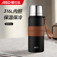 愛(ài)仕達（ASD）保溫杯316L不銹鋼大容量戶(hù)外運動(dòng)水杯男女便攜茶杯RWS80B30WG-B