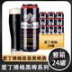 愛(ài)丁博格（AIDINGBOGE）500ML*24罐裝整箱愛(ài)丁博格啤酒有限公司啤酒小麥白啤黑啤 黑啤 500mL 24瓶