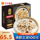 CP 預(yù)制菜 方便菜速食  半成品菜 快手菜 家常菜 胡椒豬肚雞1300g