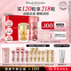 伊麗莎白雅頓第II代粉膠60粒+眼膠60粒護(hù)膚品套裝禮物送朋友