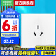 施耐德 施耐德開(kāi)關(guān)插座 皓呈系列奶油白色 16A86型墻壁開(kāi)關(guān)空調(diào)插座 16A三孔