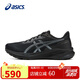 亞瑟士（ASICS）跑步鞋男鞋GT-1000 13輕質(zhì)透氣緩震支撐抗緩沖運動(dòng)鞋1011B858