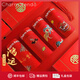 Charm Kendo本命年紅內(nèi)褲男士?jī)?nèi)褲莫代爾印花紅色平角褲四角短褲褲衩男褲 如魚(yú)得水+獅子頭+五谷豐登+暴富 送老公實(shí)用高級(jí)感4XL(165-195斤)