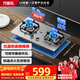 萬家樂【雙高火AY8G】燃?xì)庠盍Ⅲw全進(jìn)風(fēng)灶具 5.0kW大火力不銹鋼煤氣灶具家用臺(tái)嵌兩用快速點(diǎn)火灶液化氣灶