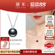 黛米9-10mm王妃款大溪地黑珍珠項(xiàng)鏈吊墜女S925銀送女友老婆生日禮物
