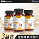 AAZ植物酵素小橘片排體內(nèi)濕寒濕熱滋重水腫調(diào)理草本祛濕片 3盒裝【告別濕氣 排體濕寒】