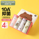 芬騰可安（FENTENGCARE）內(nèi)褲女士4條裝布朗熊正品聯(lián)名10A抑菌中腰三角褲