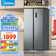 美的（Midea）570升雙開門對開家用電冰箱一級能效變頻節(jié)能風(fēng)冷無霜以舊換新BCD-570WKPM(E)國家補貼20%