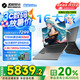 機(jī)械革命蛟龍16Pro  RTX5060游戲本機(jī)器 5070Ti R9/R7HX 滿(mǎn)血版4060  吃雞學(xué)生設(shè)計(jì)筆記本電腦 補(bǔ)貼20% 16大核R9-8940HX/5060/16G/1T 100%色域