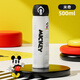 迪士尼（Disney）保溫杯小學(xué)生上學(xué)專(zhuān)用水杯兒童6-12歲316不銹鋼運動(dòng)水杯男喝水杯