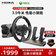 魔爪（MOZA）Xbox【官方正版授權(quán)】R3方向盤模擬器直驅(qū)賽車游戲電競設(shè)備3.9牛米扭矩 適用于Series S/X/PC 【正版授權(quán)】R3丨Xbox雙踏板套裝 【正品保障·全網(wǎng)保價·品牌發(fā)票】