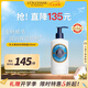 歐舒丹乳木果身體乳250ml經(jīng)典大白身體乳保濕滋潤法國原裝進(jìn)口禮物