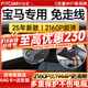 智看（FiTCAM）適用寶馬3系三系5系i3ix1x2x3x4x5Lx6專(zhuān)用行車(chē)記錄儀免走線(xiàn)4k高清 24-25款寶馬3系4系記錄儀+送64G卡+送安裝