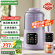 大宇（DAEWOO）破壁機(jī)家用豆?jié){機(jī) 1L微壓2-3人食全自動(dòng)輕音五谷雜糧免煮免手洗榨汁料理輔食機(jī) 紫色SM09國(guó)家補(bǔ)貼