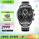 西鐵城（CITIZEN）手表 男表光動(dòng)能電波手表 商務(wù)休閑腕表日期顯示情人節(jié)禮物 23年新品AT8265-81E