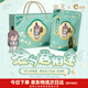 洽洽 洽與君相逢/袁基禮盒【茶衣瓜子款】如鳶聯(lián)名款零食含如鳶周邊