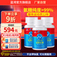 藍(lán)灣牌氨糖膠囊 60粒 中老年 高純度硫酸 不含鉀鈉氯 廈門藍(lán)灣 氨糖60粒*3瓶