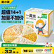 窩小芽一周米50g*15包/盒兩周裝 谷物米糊營養(yǎng)雜糧米粥配兒童食譜