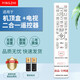 鑫英致萬(wàn)能電視機遙控器通用適用小·米創(chuàng  )維康佳TCL雷鳥(niǎo)海爾海信三星長(cháng)虹啟客LG樂(lè )視索尼松下飛利浦酷開(kāi) 電視機頂盒二合一遙控器