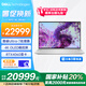 戴爾（DELL）國家補(bǔ)貼 XPS16-9640 酷睿Ultra處理器AIPC辦公游戲輕薄筆記本電腦觸控屏高性能商務(wù)便攜本 1848TS：U7丨32G丨1T丨4060 官方標(biāo)配