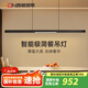 西頓照明（CDN）餐廳一字吊燈吧臺餐廳燈智能護眼現(xiàn)代超薄極簡一字長條餐吊燈 1.5米格柵泛光 1.6-2.2米餐桌 黑