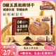 三只松鼠五黑粗糧餅干1kg禮盒代餐飽腹休閑零食0糖食養(yǎng)營養(yǎng)老人節(jié)日送禮
