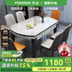 豐舍 餐桌 巖板實(shí)木餐桌椅組合現(xiàn)代簡(jiǎn)約家用小戶型餐臺(tái)可伸縮折疊飯桌 1.2米黑白色【雪山白巖板】 一桌六椅