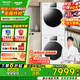 松下白月光4.0洗烘套裝10公斤 全自動(dòng)滾筒洗衣機(jī)+熱泵烘干機(jī)正反轉(zhuǎn)光動(dòng)銀除菌 家電國家補(bǔ)貼20% 白月光4.0黑色玻璃門【1531N+1531NR】