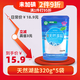 察爾汗天然湖鹽320g*5袋【未加碘綠色食品】無抗結(jié)劑食用鹽
