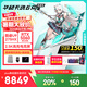 華碩天選6 Pro 酷睿版 國家補貼20% 酷睿HX 16英寸電競游戲本 筆記本電腦 酷睿U9-275HX/RTX5060/魔幻青 32G內(nèi)存/1T高速固態(tài)硬盤 2.5K 16:10高刷高亮高色域電競