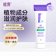 睦清乳頭膏乳頭霜皸裂膏孕婦產(chǎn)后滋潤護膚孕婦母嬰10ML