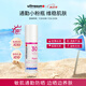 ultrasun優(yōu)佳小粉瓶防曬霜30ml敏感肌防紫外線 SPF30 夏日推薦禮物