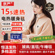 京嚴電熱披肩發(fā)熱蓋毯電熱毯加熱毯暖身毯辦公室小型毯子午休毯可水洗 雪杏松+1W毫安充電寶 【便攜恒溫】 即用即熱/可水洗機洗/3C安全認證