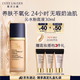 雅詩蘭黛沁水粉底液63#自然偏白(2C0)30ml干皮持久遮瑕化妝品禮盒生日禮物