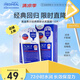 美迪惠爾（Mediheal）水庫面膜NMF經典精研升級款 深層補水長效保濕10片/盒 七夕禮物