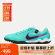 耐克（NIKE）男子足球鞋傳奇LEGEND 10 TF碎釘運動鞋 DV4336-300寶石綠42.5