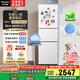 松下（Panasonic）【國家補貼20%】Xtra蔓越莓300升家用小型冰箱三開門超薄自動制冰一級能效風(fēng)冷無霜NR-XC30GEB-W