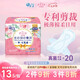 愛璐茜（elis）大王光羽奢適日用衛(wèi)生巾姨媽巾250mm 12片 極薄棉柔親膚瞬吸透氣