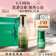 海藍之謎（LA MER）修護精萃乳50ml充盈飽滿乳液護膚品套裝化妝品禮盒生日禮物送女友