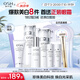 歐詩漫（OSM）珍珠白潔面爽膚水乳液精華套裝美白淡斑護(hù)膚品面膜眼霜生日禮物