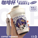 崩壞星穹鐵道周邊流螢飲月君青雀鏡流黃泉卡芙卡景元咖啡保溫水杯 真理醫(yī)生Q版 新款咖啡保溫杯