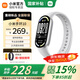 小米手環(huán)10/10NFC版 智能手環(huán) 專業(yè)運動健康 監(jiān)測睡眠管理 心率血氧檢測 5ATM防水運動手環(huán) 【國家補貼】銀色