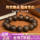 木醉越南芽莊白棋楠沉香手串真品沉水級(jí)男士佛珠文玩老料手鏈七夕禮物 越南芽莊沉香手串尺寸1.6