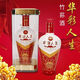 五糧液仙林生態(tài)論江山52度綠豆酒禮盒裝聚會(huì)宴請(qǐng)賀禮佳品 52度 500mL 1瓶 華彩人生醇品