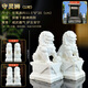 漢白玉墓地供奉守靈小石獅子擺件一對看門(mén)石碑前陵園墓地隨葬品花瓶香爐組合墓穴石雕祭祀工藝品禮品 獅子高20cm