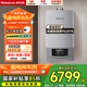林內(nèi)（Rinnai）【補(bǔ)貼下單立減15%】家用壁掛鍋爐RBS-24G56/28G56/35G56暖氣熱水采暖爐地暖兩用暖域智能暖域系列 24KW 80-120㎡ 【RBS-24G56】
