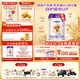 圣元優(yōu)博剖蓓舒2段奶粉嬰幼兒配方奶粉（6-12月齡）800g聽(tīng) 剖宮產(chǎn)奶粉 6罐裝