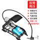 永久 腳踩打氣筒汽車(chē)摩托車(chē)電動(dòng)車(chē)自行車(chē)配件高壓帶氣壓表速充充氣泵 雙筒腳踩-藍色