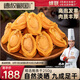 德叔鮑魚干貨鮑魚福建海鮮特產(chǎn)黃金野包小干鮑魚海參佛跳墻原材料家用250g 120頭干鮑 到手約60只 1盒裝250g