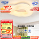 歐普（OPPLE）護(hù)眼吸頂燈調(diào)色云朵燈奶油風(fēng)Ra95高顯色簡(jiǎn)約臥室燈 呵護(hù)光包安裝
